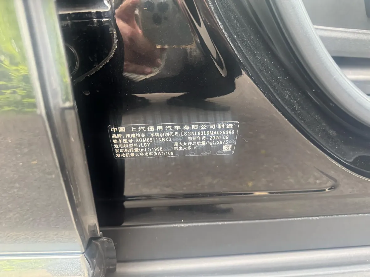 2021 Cadillac XT6 2.0T 237HP L4 9AT,autocango,china used car exporter,china ev exporter,chinese used car exporter,chinese used ev exporter