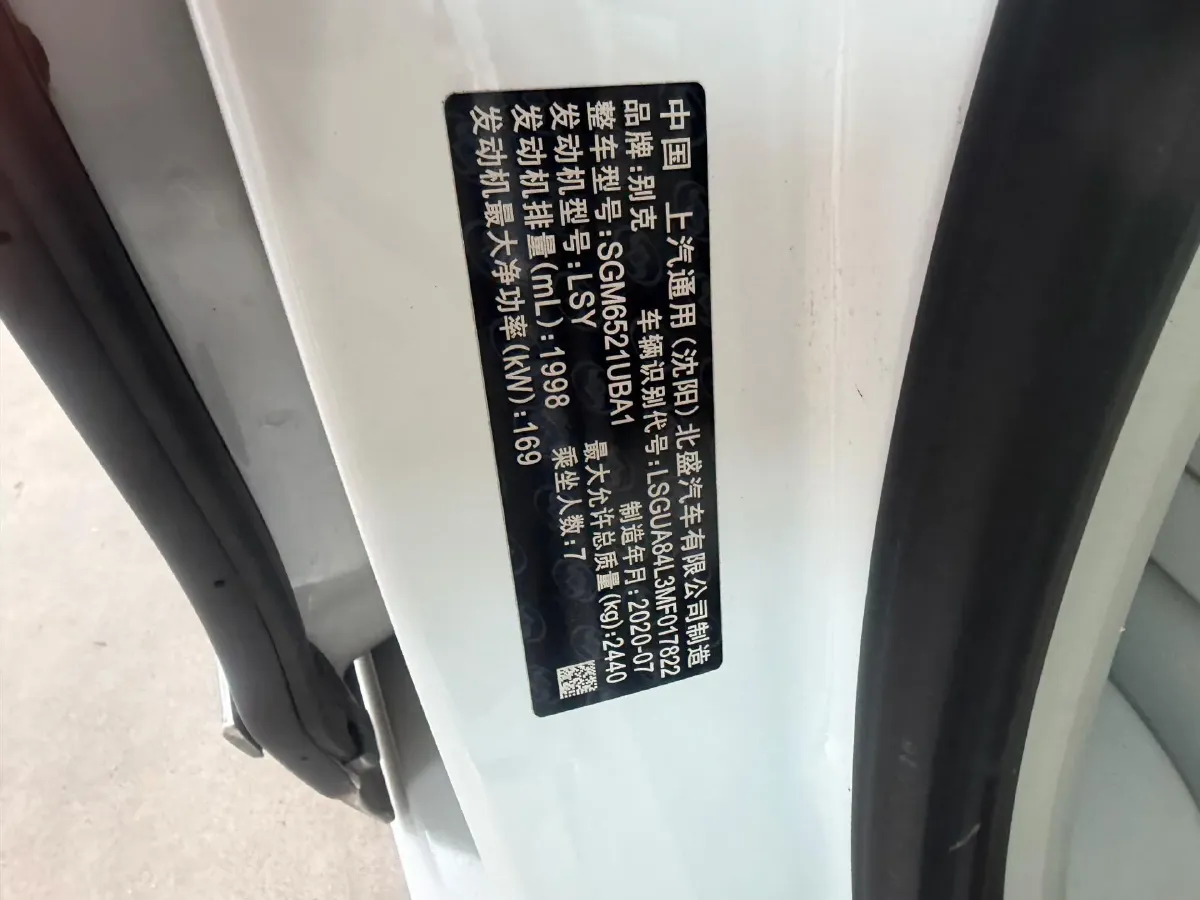 2021 Buick GL8 2.0T 237HP L4 9AT,autocango,china used car exporter,china ev exporter,chinese used car exporter,chinese used ev exporter