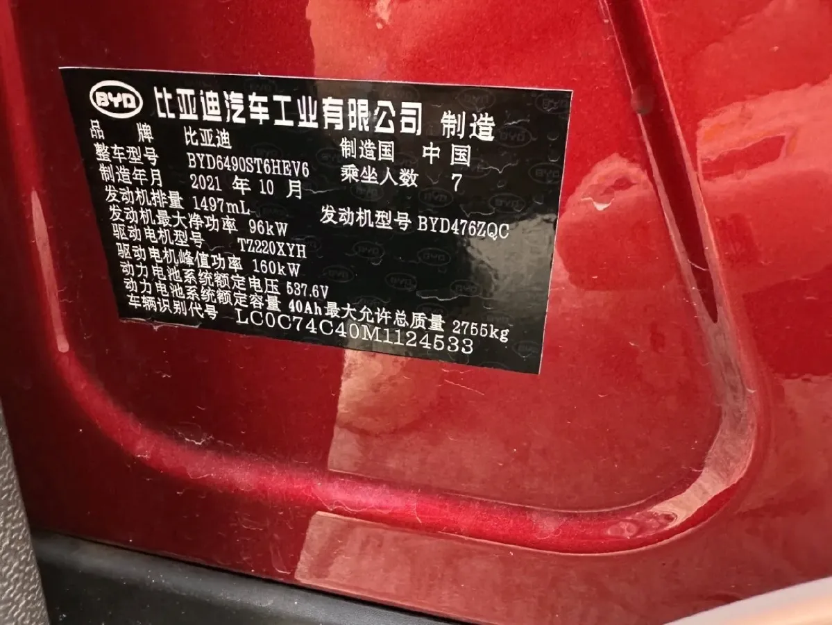 2021 Nissan Teana 2.0T 243HP L4 CVT,autocango,china used car exporter,china ev exporter,chinese used car exporter,chinese used ev exporter