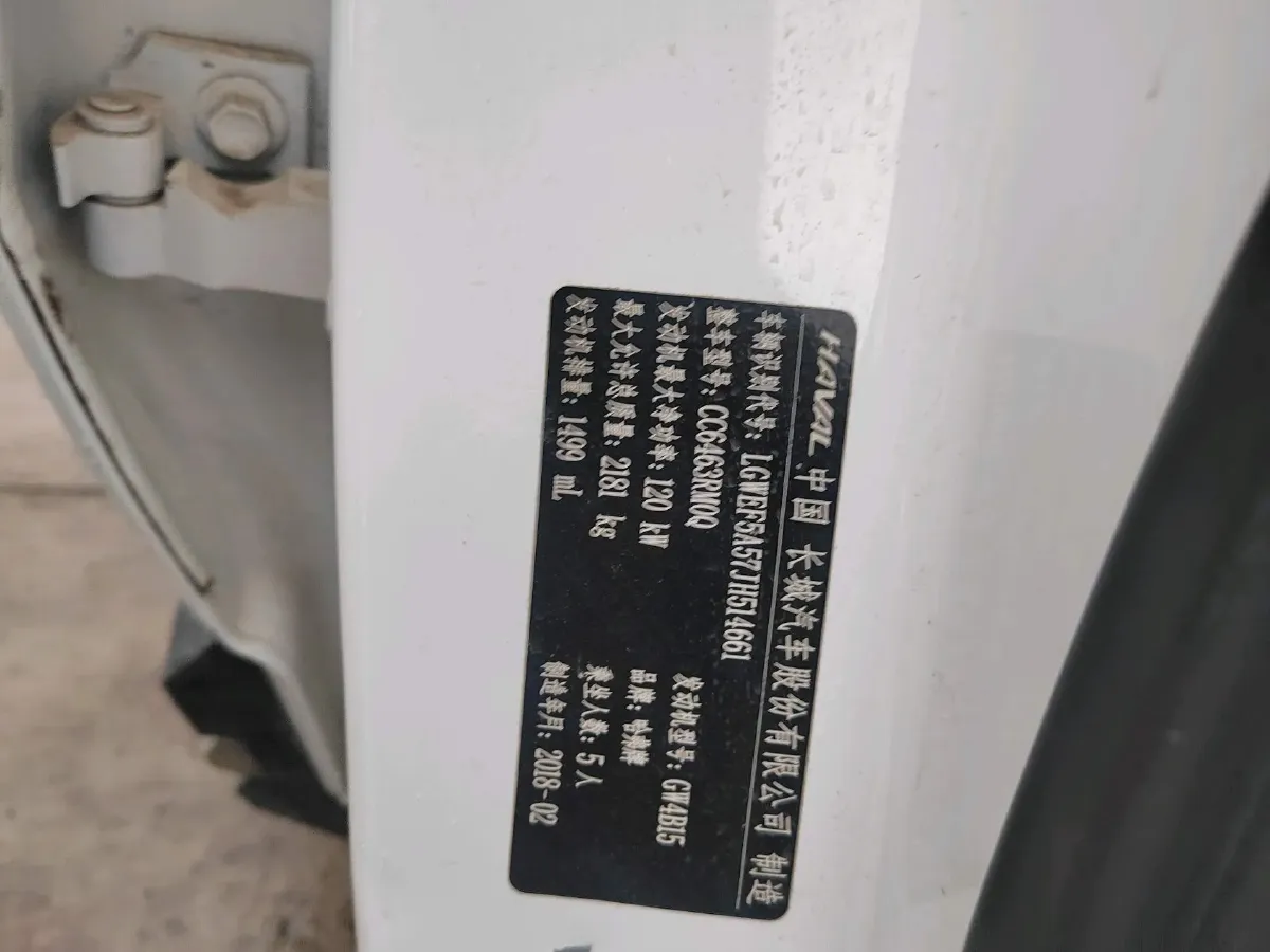 2017 Haval H6 1.5T 169HP L4 7DCT,autocango,china used car exporter,china ev exporter,chinese used car exporter,chinese used ev exporter