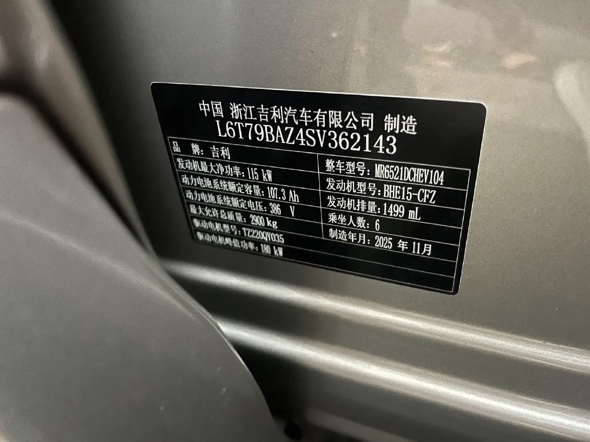 2025 Volkswagen Tiguan L 2.0T 220HP L4 7DCT,autocango,china used car exporter,china ev exporter,chinese used car exporter,chinese used ev exporter