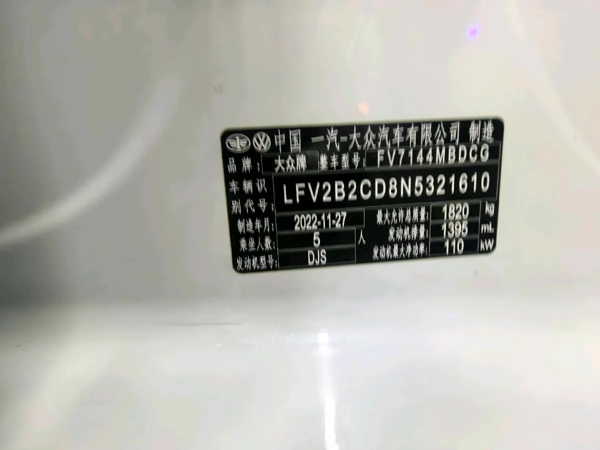 2023 Volkswagen Golf 1.4T 150HP L4 7DCT,autocango,china used car exporter,china ev exporter,chinese used car exporter,chinese used ev exporter