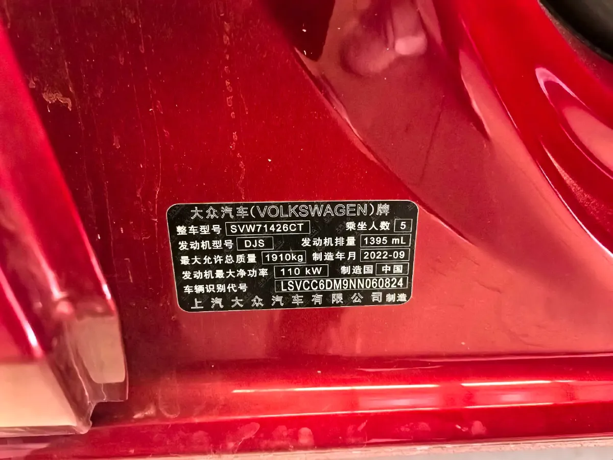 2022 Volkswagen Lavida 1.4T 150HP L4 7DCT,autocango,china used car exporter,china ev exporter,chinese used car exporter,chinese used ev exporter