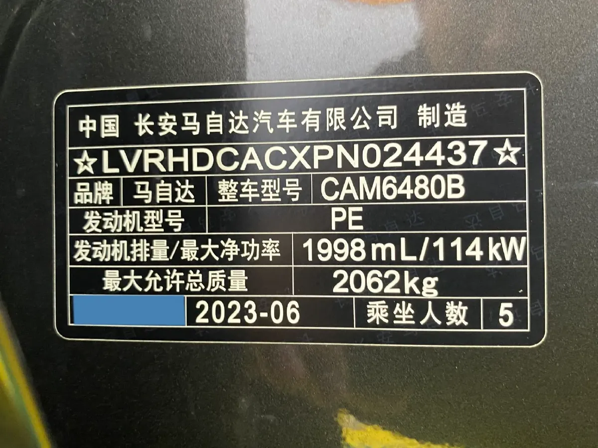 2023 Mazda CX-50 2.0L 155HP L4 6AT,autocango,china used car exporter,china ev exporter,chinese used car exporter,chinese used ev exporter