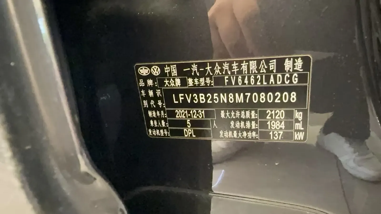 2022 Volkswagen Tayron 2.0T 186HP L4 7DCT,autocango,china used car exporter,china ev exporter,chinese used car exporter,chinese used ev exporter