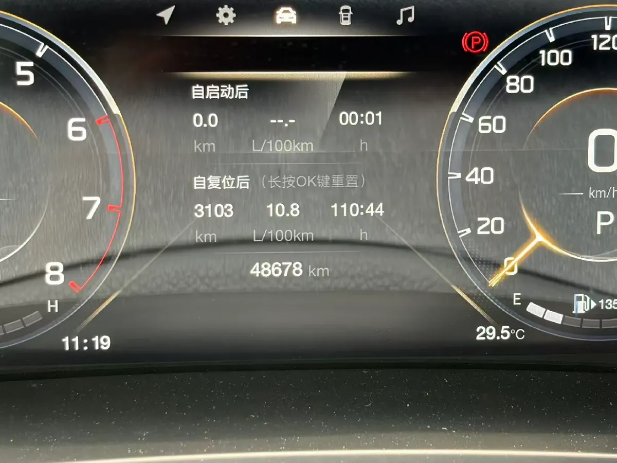 2023 GAC Trumpchi M8 2.0T 252HP L4 8AT,autocango,china used car exporter,china ev exporter,chinese used car exporter,chinese used ev exporter