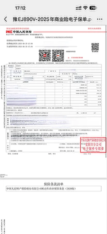 2017 Buick Excelle 1.5L 114HP L4 6AT,autocango,china used car exporter,china ev exporter,chinese used car exporter,chinese used ev exporter