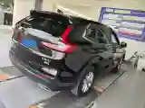 2023 Honda CR-V 1.5T 193HP L4 CVT