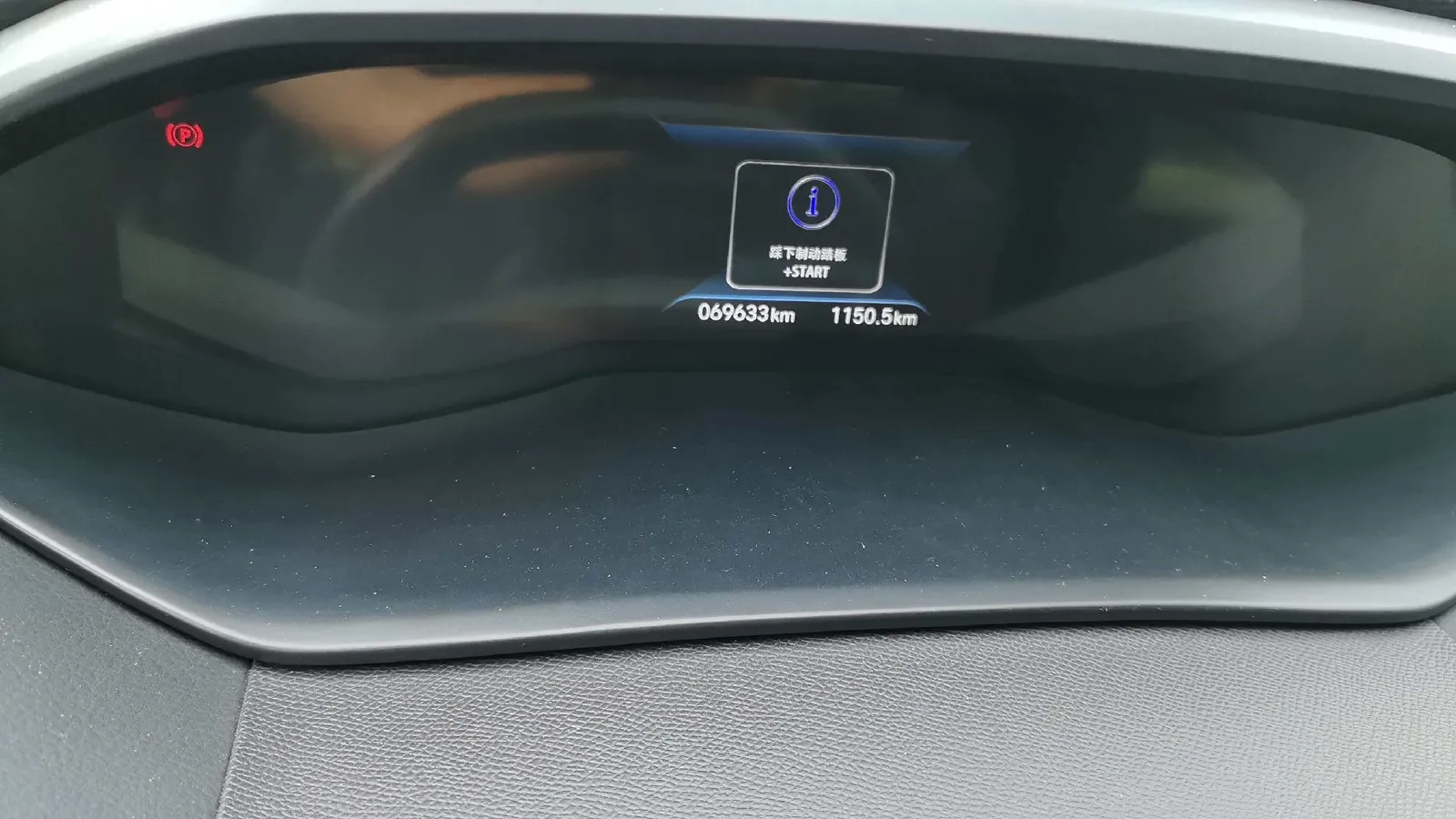 2022 Peugeot 408 1.6T 170HP L4 6AT,autocango,china used car exporter,china ev exporter,chinese used car exporter,chinese used ev exporter