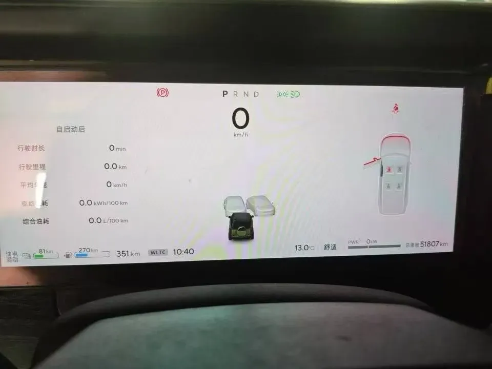 2023 ROXROX 01 1.5T 152HP L4 REEV 56.01KWH,autocango,china used car exporter,china ev exporter,chinese used car exporter,chinese used ev exporter