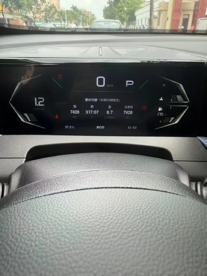 2023 GAC Trumpchi GS3 1.5T 177HP L4 7DCT,autocango,china used car exporter,china ev exporter,chinese used car exporter,chinese used ev exporter