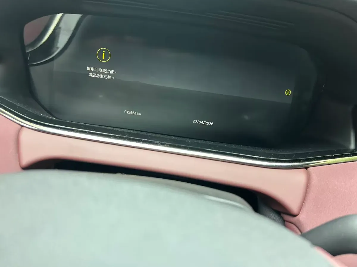 2024 Land Rover Range Rover Evoque 2.0T 249HP L4 9AT,autocango,china used car exporter,china ev exporter,chinese used car exporter,chinese used ev exporter