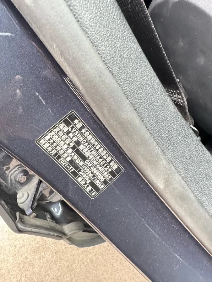 2021 Lincoln Nautilus 2.0T 245HP L4 8AT,autocango,china used car exporter,china ev exporter,chinese used car exporter,chinese used ev exporter