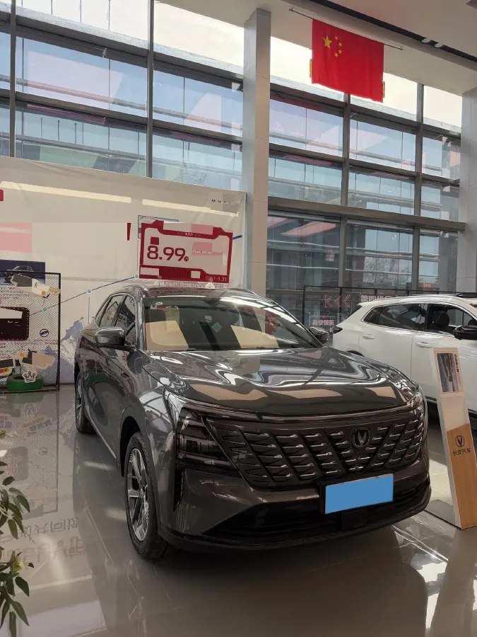 2025 ChangAn CS75 Plus 1.5T 192HP L4 8AT,autocango,china used car exporter,china ev exporter,chinese used car exporter,chinese used ev exporter