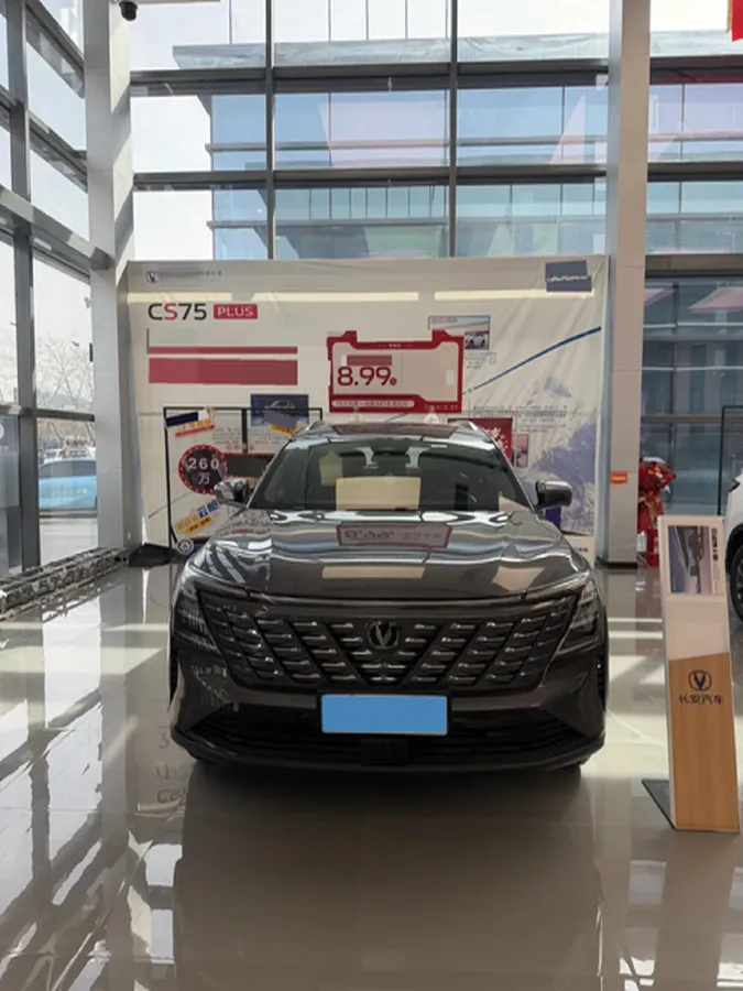 2025 ChangAn CS75 Plus 1.5T 192HP L4 8AT,autocango,china used car exporter,china ev exporter,chinese used car exporter,chinese used ev exporter