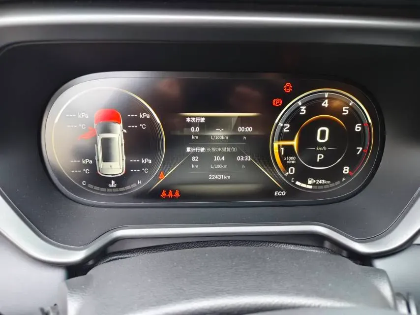 2022 GAC Trumpchi GS4 1.5T 169HP L4 6AT,autocango,china used car exporter,china ev exporter,chinese used car exporter,chinese used ev exporter