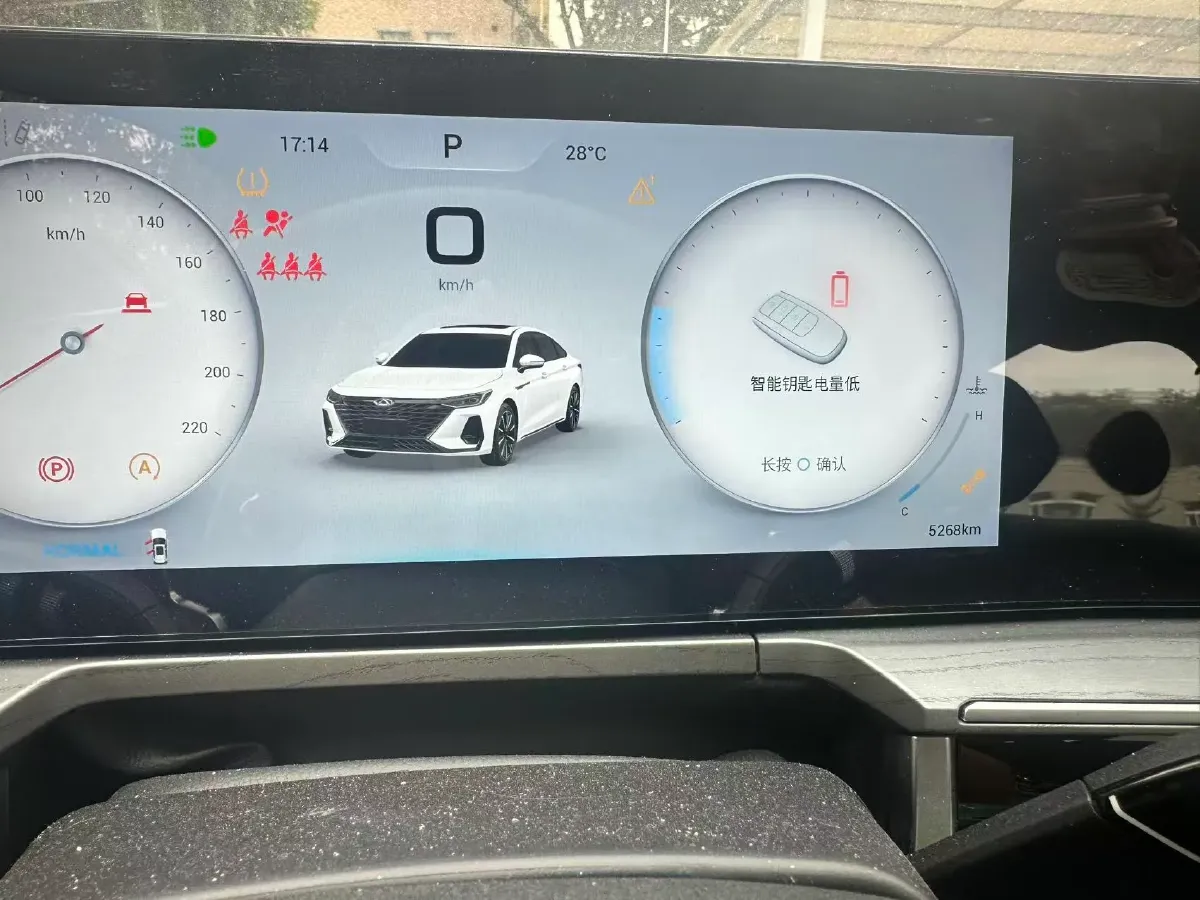 2023 Chery Arrizo 8 2.0T 254HP L4 7DCT,autocango,china used car exporter,china ev exporter,chinese used car exporter,chinese used ev exporter