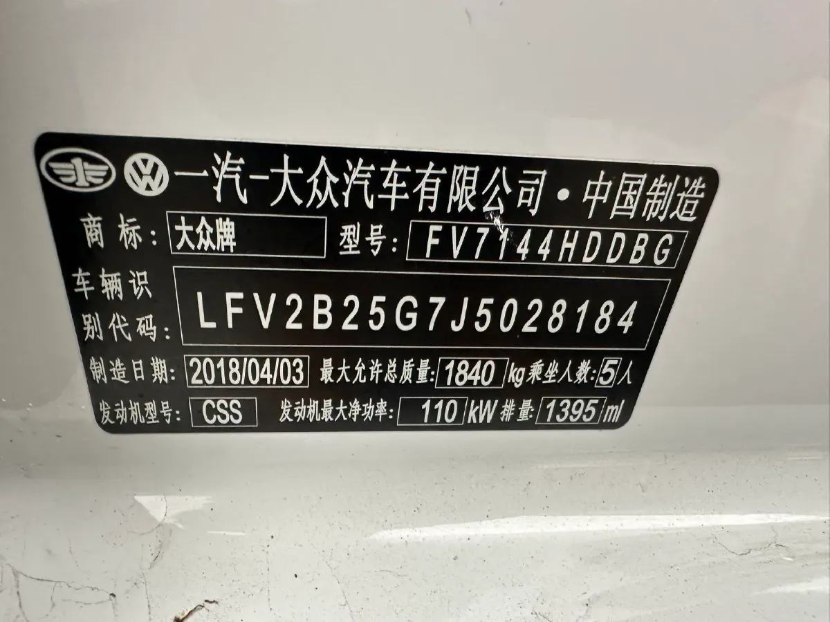 2018 Volkswagen Golf 1.4T 150HP L4 7DCT,autocango,china used car exporter,china ev exporter,chinese used car exporter,chinese used ev exporter