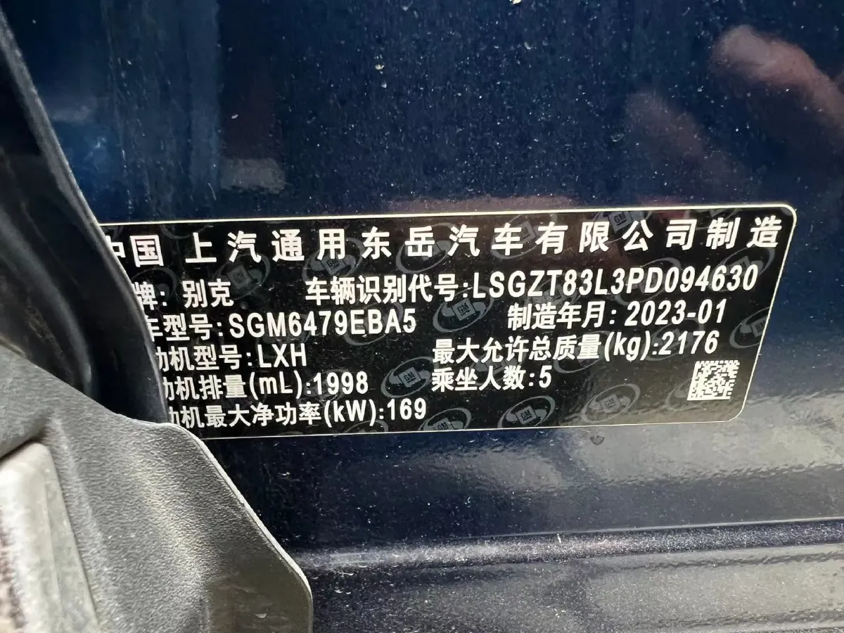 2022 Buick EnvisionS 2.0T 237HP L4 9AT,autocango,china used car exporter,china ev exporter,chinese used car exporter,chinese used ev exporter