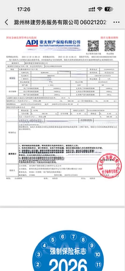 2019 Hyundai ix25 1.6L 125HP L4 6AT,autocango,china used car exporter,china ev exporter,chinese used car exporter,chinese used ev exporter