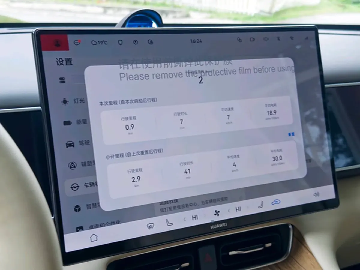 2026 AITO AITO M7 BEV,autocango,china used car exporter,china ev exporter,chinese used car exporter,chinese used ev exporter