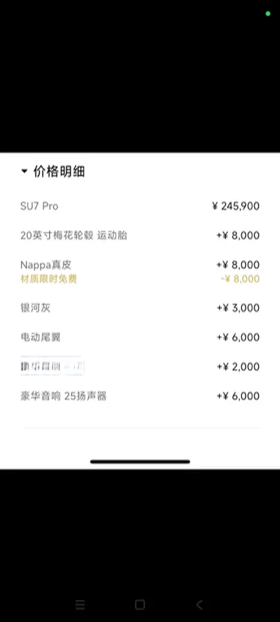 2024 MI SU7 BEV 94.3KWH,autocango,china used car exporter,china ev exporter,chinese used car exporter,chinese used ev exporter