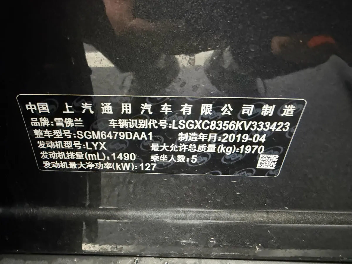 2019 Chevrolet Equinox 1.5T 169HP L4 6AT,autocango,china used car exporter,china ev exporter,chinese used car exporter,chinese used ev exporter