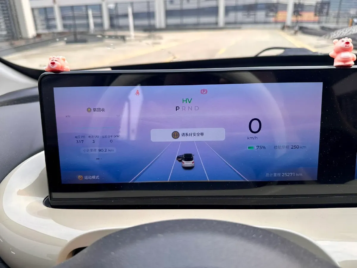 2023 WuLing BinGuo BEV 31.9KWH,autocango,china used car exporter,china ev exporter,chinese used car exporter,chinese used ev exporter