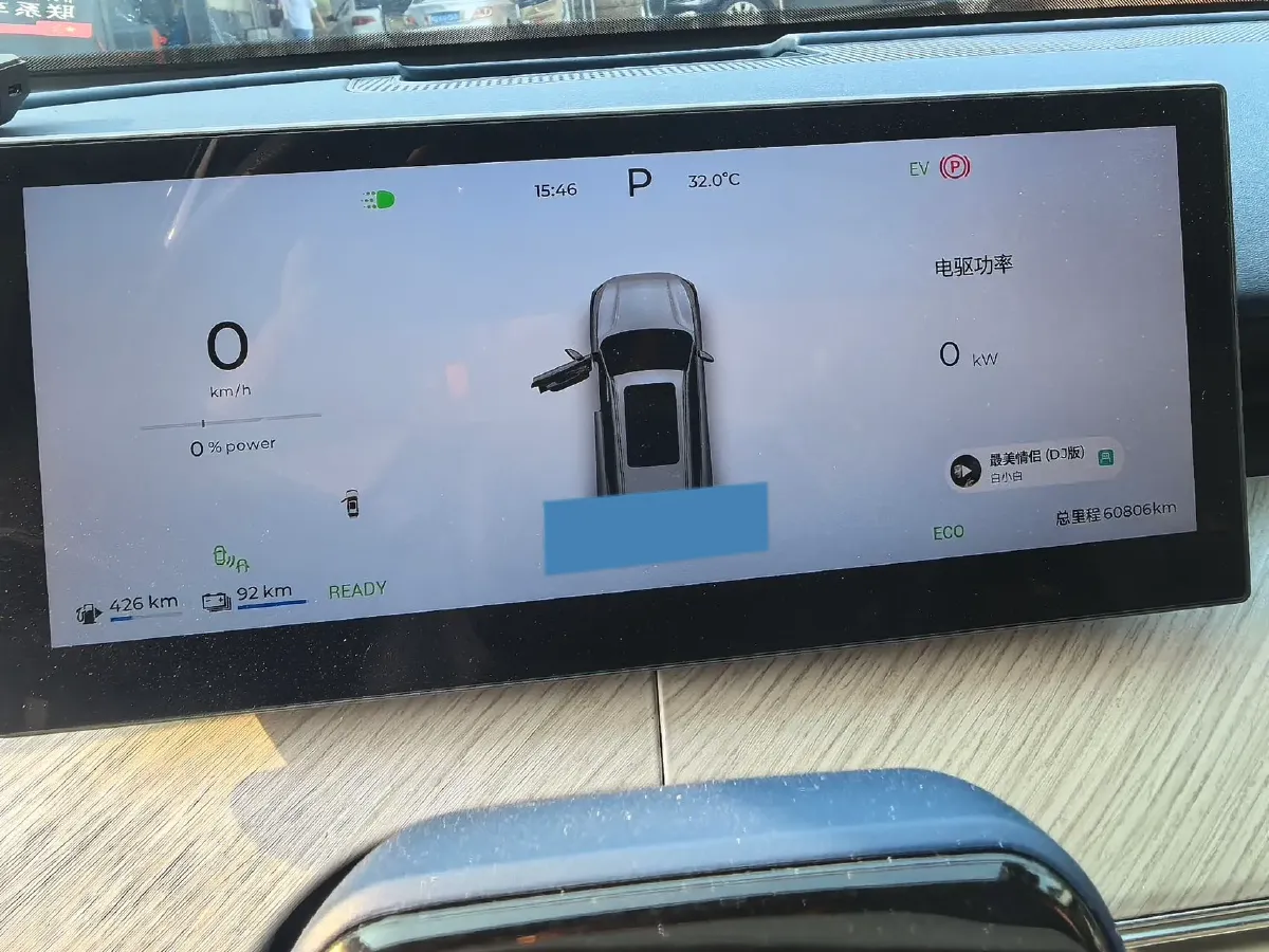 2024 Fulwin FulwinT9 1.5T 156HP L4 1DHT PHEV 19.43KWH,autocango,china used car exporter,china ev exporter,chinese used car exporter,chinese used ev exporter