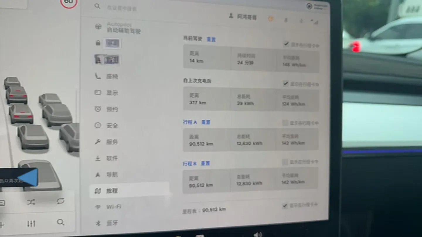 2022 Tesla Model 3 BEV 60KWH,autocango,china used car exporter,china ev exporter,chinese used car exporter,chinese used ev exporter