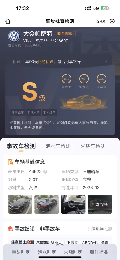 2023 Volkswagen Passat 2.0T 186HP L4 7DCT,autocango,china used car exporter,china ev exporter,chinese used car exporter,chinese used ev exporter