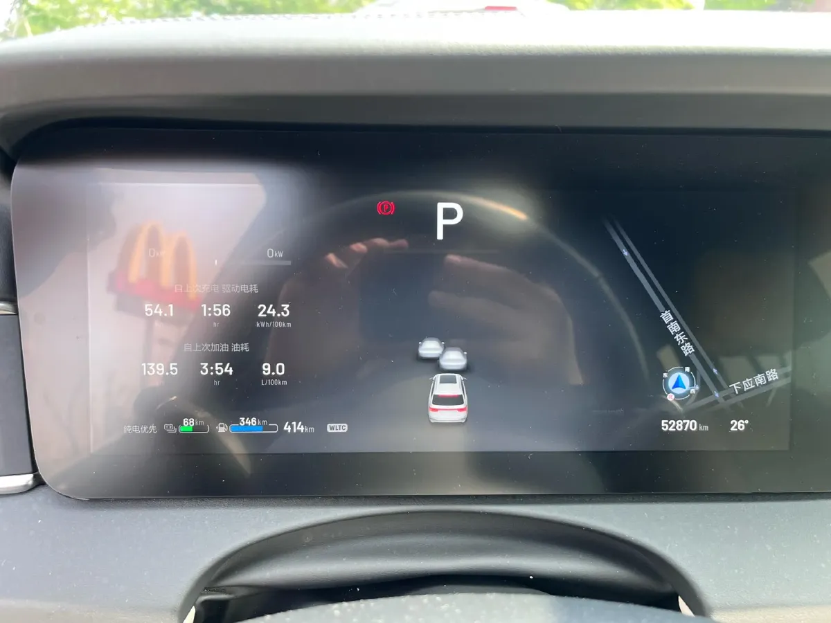 2020 Li ONE Range Extended 131HP REEV 40.5KWH,autocango,china used car exporter,china ev exporter,chinese used car exporter,chinese used ev exporter