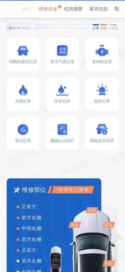 2020 Audi A4L 2.0T 190HP L4 7DCT,autocango,china used car exporter,china ev exporter,chinese used car exporter,chinese used ev exporter