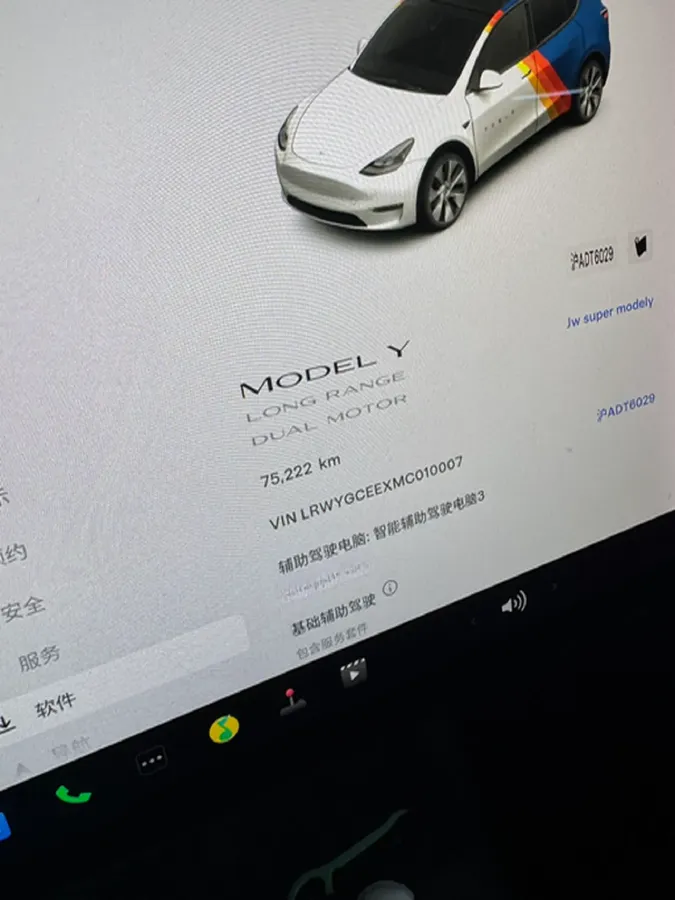 2021 Tesla Model 3 BEV 76.8KWH,autocango,china used car exporter,china ev exporter,chinese used car exporter,chinese used ev exporter