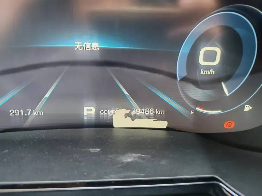 2020 GAC Trumpchi GS8 2.0T 252HP L4 6AT,autocango,china used car exporter,china ev exporter,chinese used car exporter,chinese used ev exporter