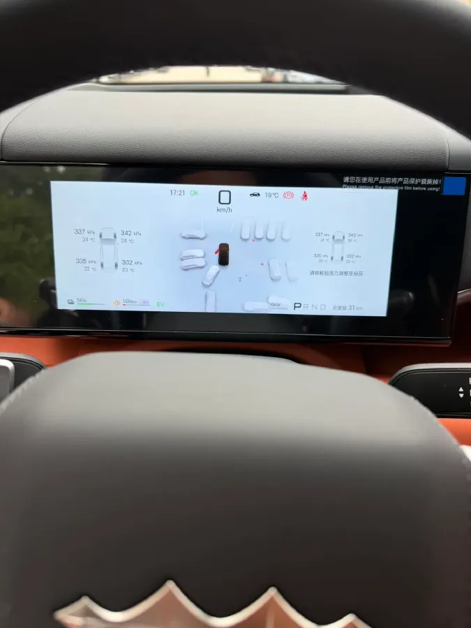 2025 FangChengBao Tai 7 1.5T 156HP L4 E-CVT PHEV,autocango,china used car exporter,china ev exporter,chinese used car exporter,chinese used ev exporter