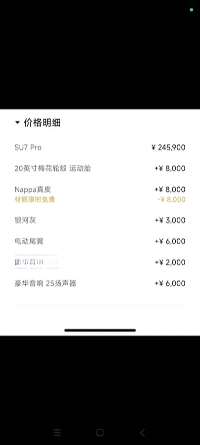 2024 MI SU7 BEV 94.3KWH,autocango,china used car exporter,china ev exporter,chinese used car exporter,chinese used ev exporter