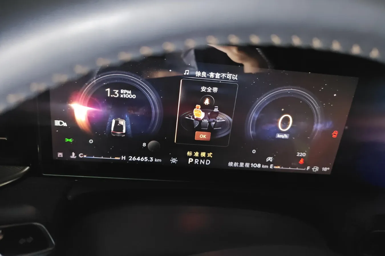 2025 Lincoln Z 2.0T 261HP L4 8AT,autocango,china used car exporter,china ev exporter,chinese used car exporter,chinese used ev exporter