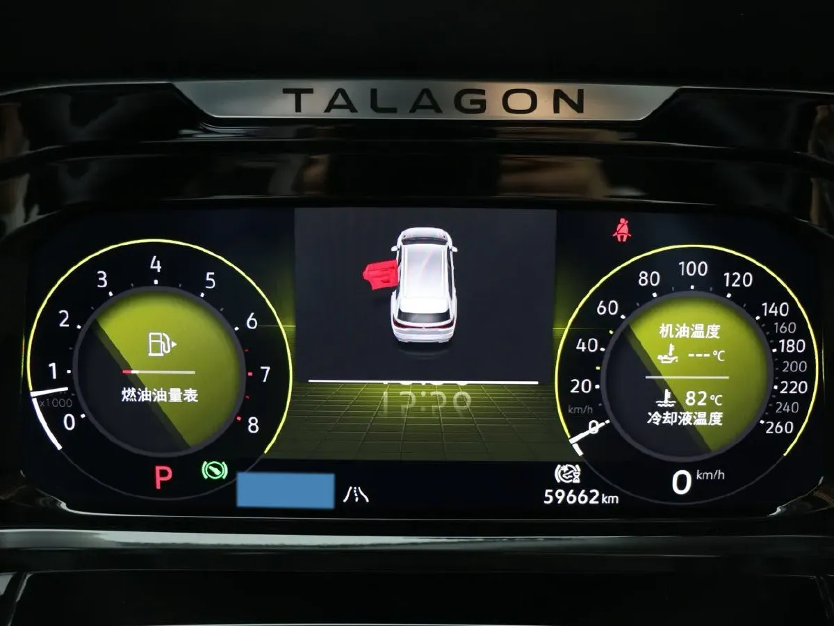 2022 Volkswagen Talagon 2.5T 299HP V6 7DCT,autocango,china used car exporter,china ev exporter,chinese used car exporter,chinese used ev exporter