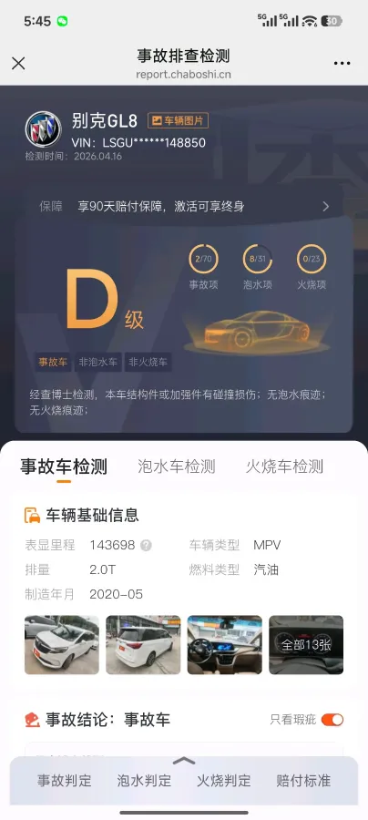 2020 Buick GL8 2.0T 237HP L4 9AT,autocango,china used car exporter,china ev exporter,chinese used car exporter,chinese used ev exporter