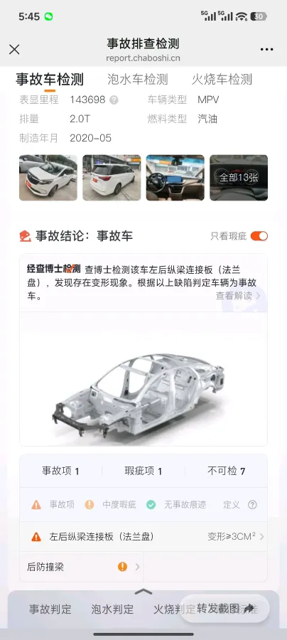 2020 Buick GL8 2.0T 237HP L4 9AT,autocango,china used car exporter,china ev exporter,chinese used car exporter,chinese used ev exporter