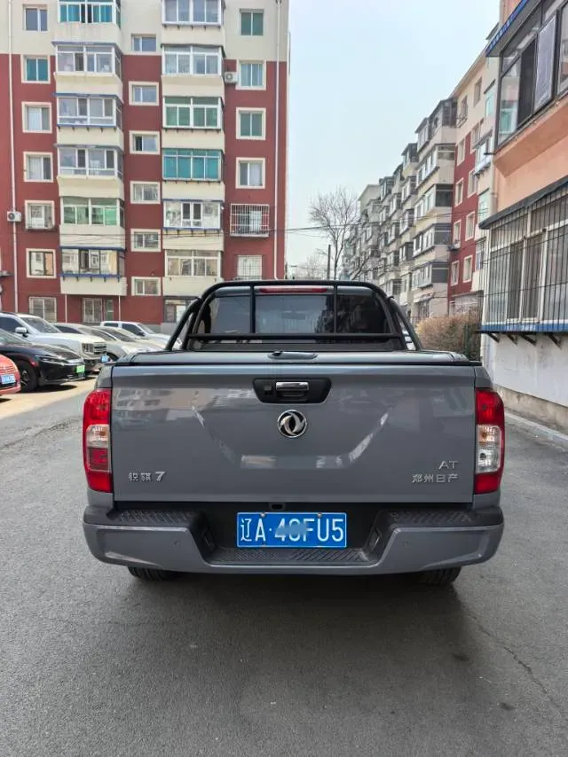 2022 Dongfeng RuiQi 7 2.3T 166HP L4 8AT,autocango,china used car exporter,china ev exporter,chinese used car exporter,chinese used ev exporter