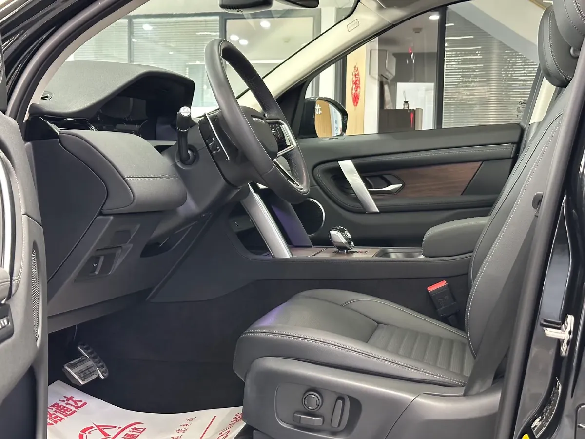 2024 Land Rover Discovery Sport 2.0T 249HP L4 9AT,autocango,china used car exporter,china ev exporter,chinese used car exporter,chinese used ev exporter