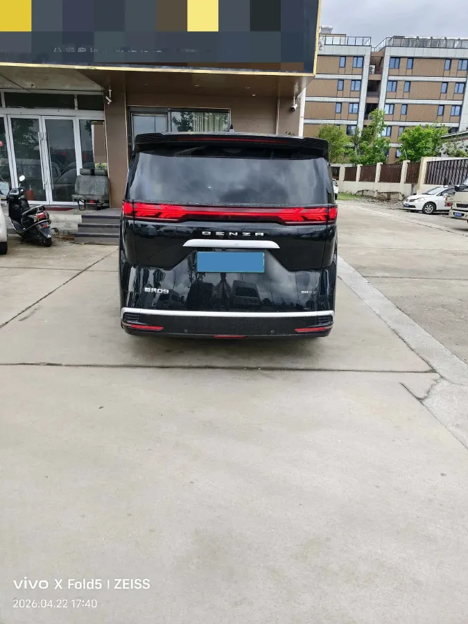 2024 Denza D9 1.5T 139HP L4 E-CVT PHEV 40KWH,autocango,china used car exporter,china ev exporter,chinese used car exporter,chinese used ev exporter
