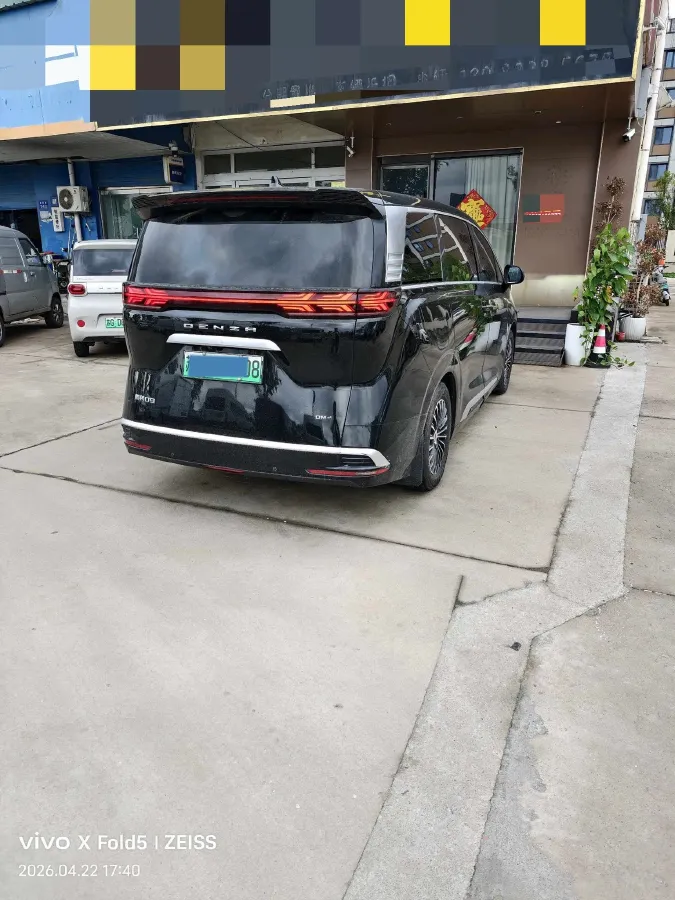 2024 Denza D9 1.5T 139HP L4 E-CVT PHEV 40KWH,autocango,china used car exporter,china ev exporter,chinese used car exporter,chinese used ev exporter
