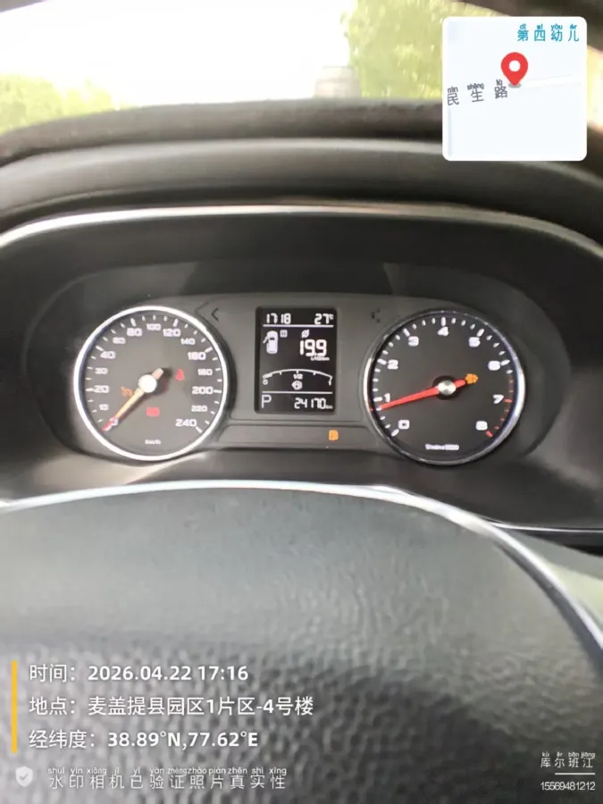 2019 Roewe RX8 2.0T 222HP L4 6AT,autocango,china used car exporter,china ev exporter,chinese used car exporter,chinese used ev exporter