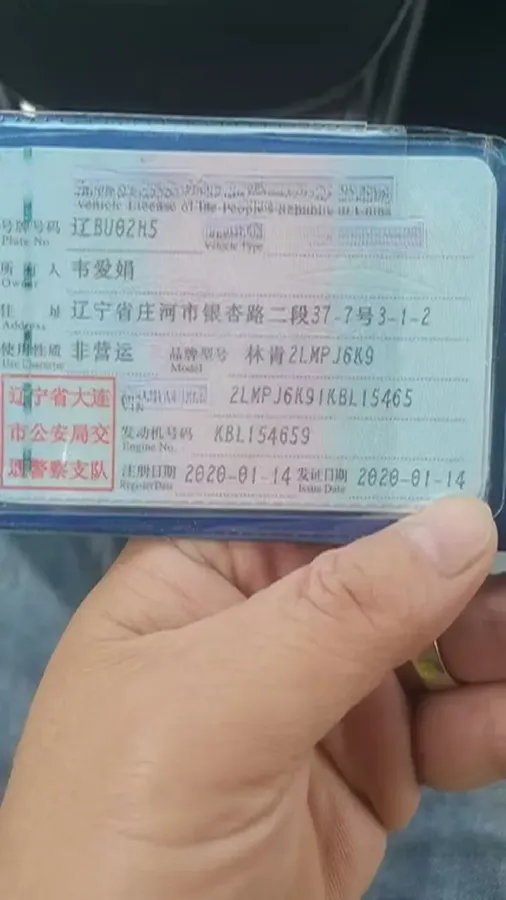 2019 Lincoln Nautilus 2.0T 224HP L4 8AT,autocango,china used car exporter,china ev exporter,chinese used car exporter,chinese used ev exporter