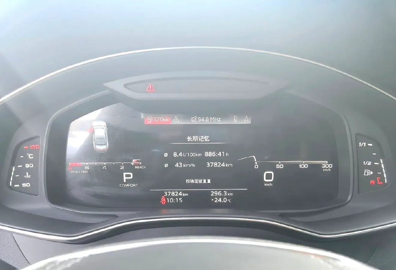 2024 Audi A7L 2.0T 245HP L4 7DCT,autocango,china used car exporter,china ev exporter,chinese used car exporter,chinese used ev exporter