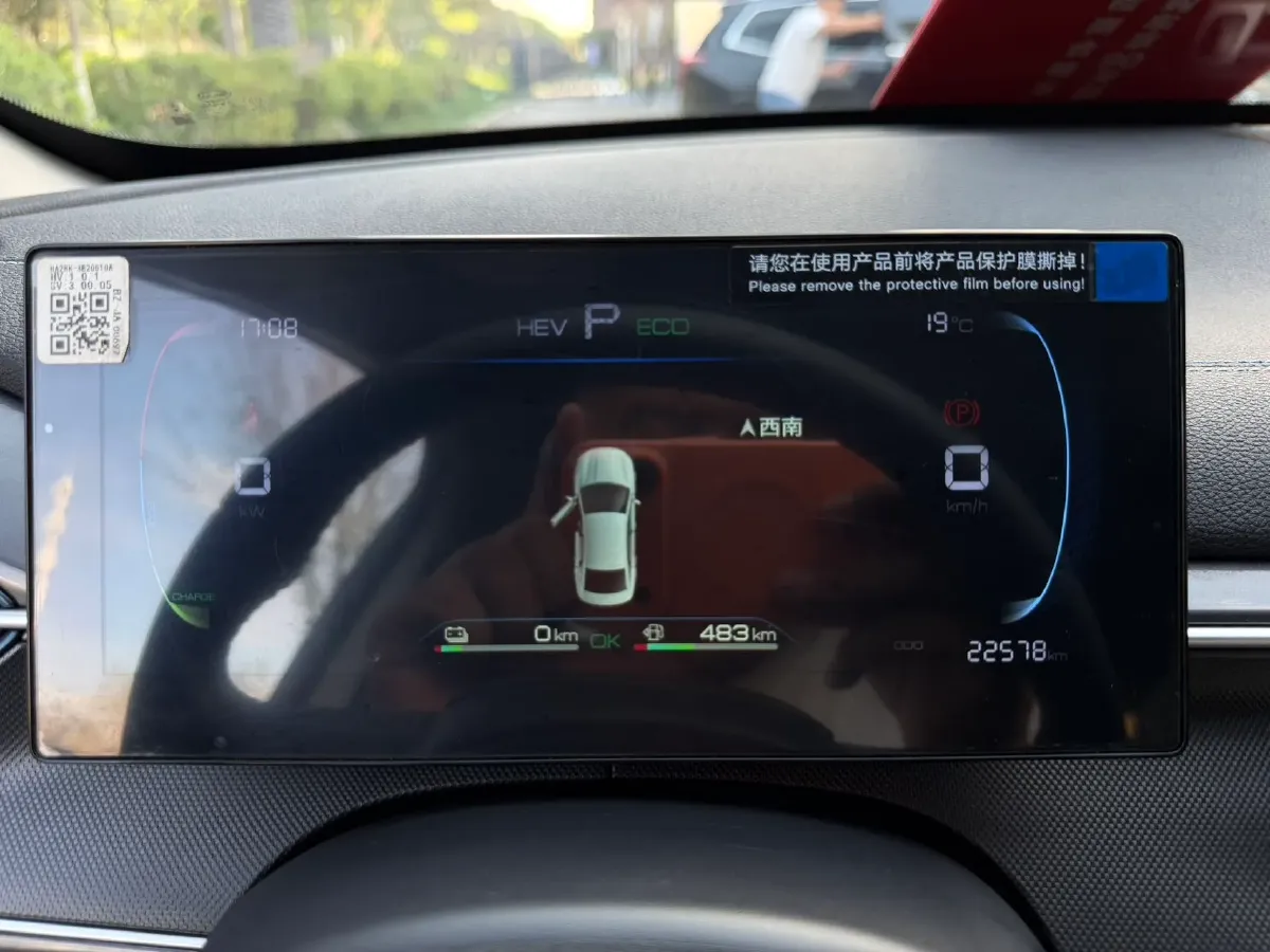 2024 BYD Destroyer 05 1.5L 110HP L4 E-CVT PHEV 8.3KWH,autocango,china used car exporter,china ev exporter,chinese used car exporter,chinese used ev exporter