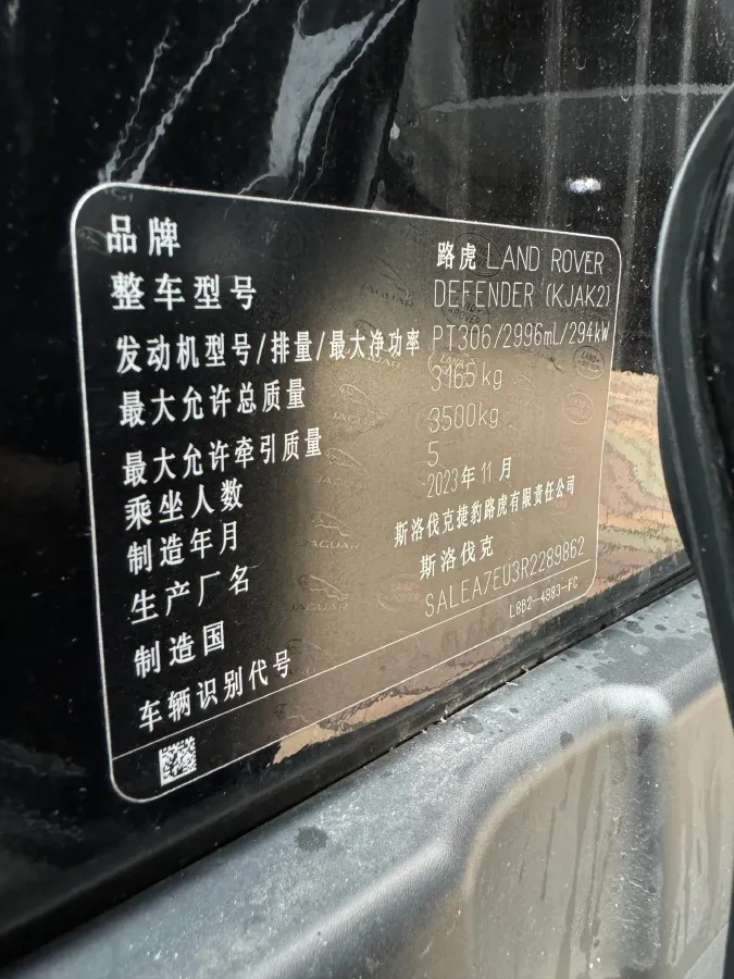 2024 Land Rover Defender 3.0T 400HP L6 8AT,autocango,china used car exporter,china ev exporter,chinese used car exporter,chinese used ev exporter